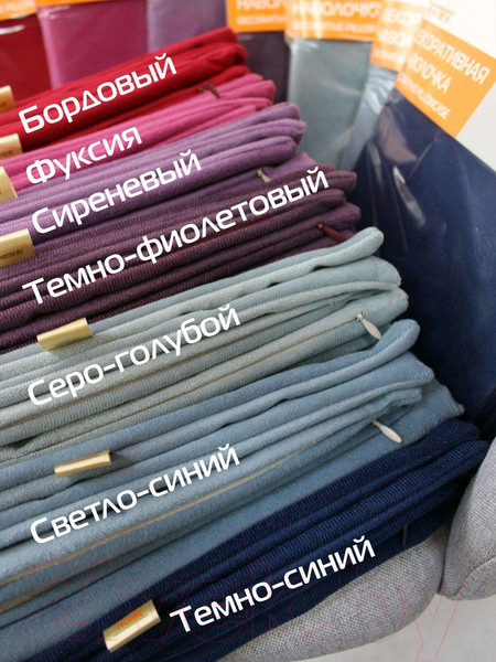 Изображение товара Наволочка декоративная MATEX Aria Line / 63-094 (серо-голубой)