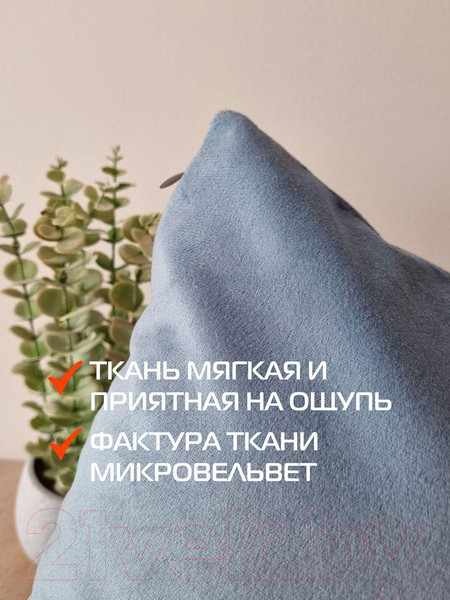 Изображение товара Наволочка декоративная MATEX Aria Line / 63-100 (светло-синий)
