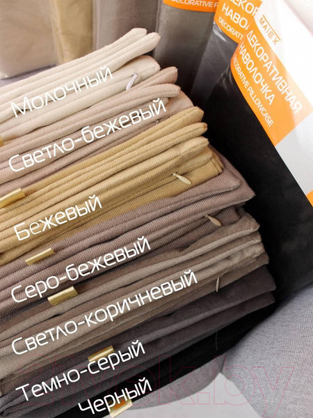 Изображение товара Наволочка декоративная MATEX Aria Line / 63-124 (темно-серый)