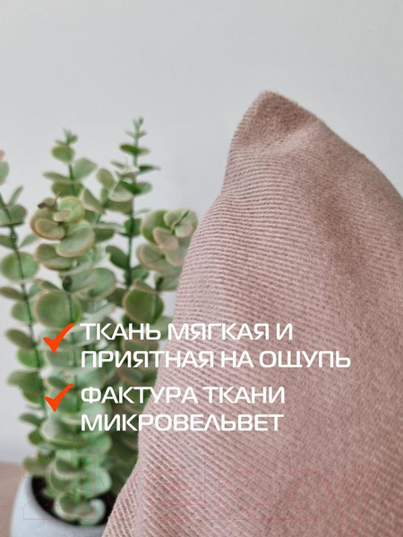 Изображение товара Наволочка декоративная MATEX Aria Line / 63-148 (серо-бежевый)