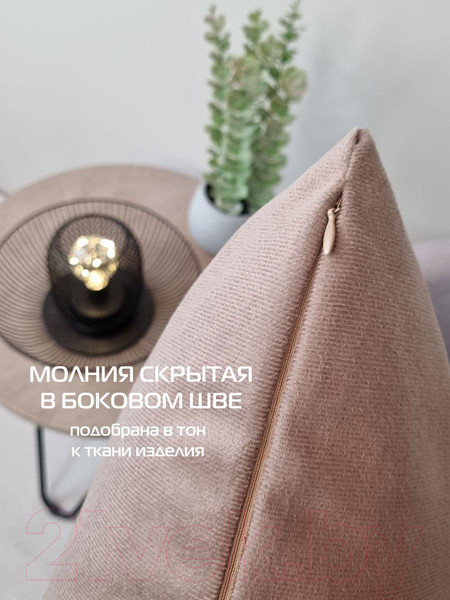 Изображение товара Наволочка декоративная MATEX Aria Line / 63-148 (серо-бежевый)