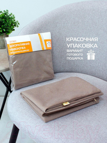 Изображение товара Наволочка декоративная MATEX Aria Line / 63-148 (серо-бежевый)