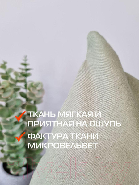 Изображение товара Наволочка декоративная MATEX Aria Line / 63-186 (серовато-зеленый)
