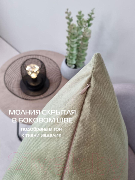 Изображение товара Наволочка декоративная MATEX Aria Line / 63-186 (серовато-зеленый)