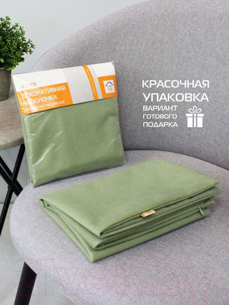 Изображение товара Наволочка декоративная MATEX Aria Line / 63-186 (серовато-зеленый)