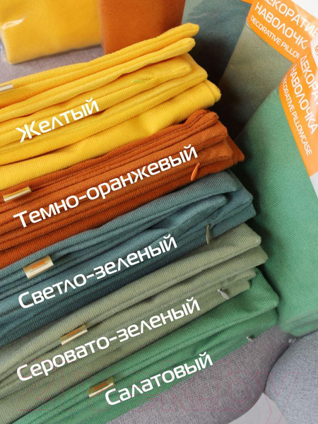 Изображение товара Наволочка декоративная MATEX Aria Line / 63-186 (серовато-зеленый)