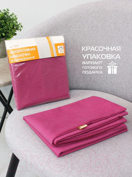 Изображение товара Наволочка декоративная MATEX Aria Line / 63-223 (фуксия)