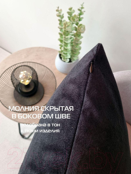 Изображение товара Наволочка декоративная MATEX Aria Line / 63-254 (черный)