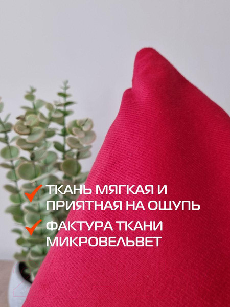 Изображение товара Наволочка декоративная MATEX Aria Line / 63-261 (бордовый)