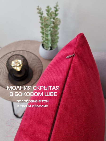 Изображение товара Наволочка декоративная MATEX Aria Line / 63-261 (бордовый)