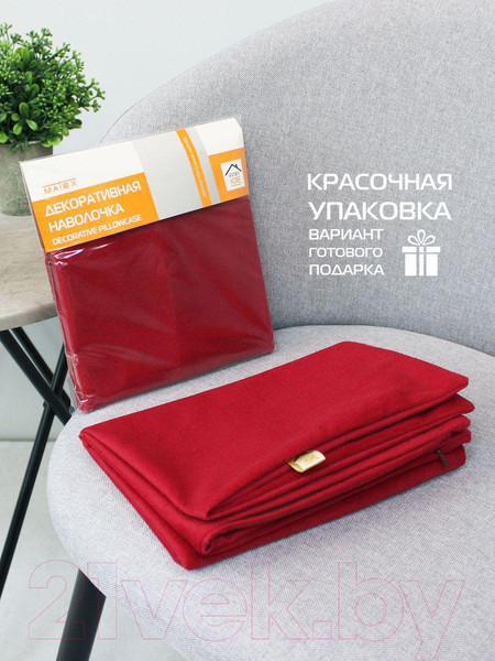 Изображение товара Наволочка декоративная MATEX Aria Line / 63-261 (бордовый)