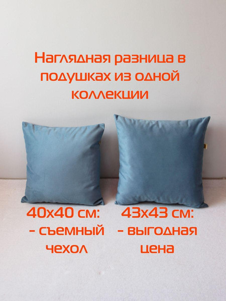 Изображение товара Подушка декоративная MATEX Aria Line / 36-050 (светло-синий)