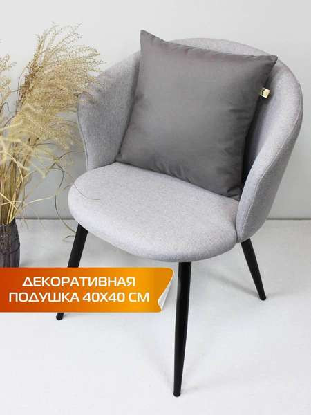 Изображение товара Подушка декоративная MATEX Aria Line / 57-666 (темно-серый)
