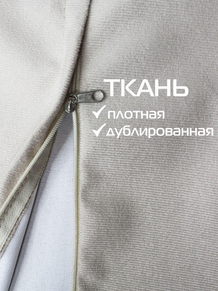 Изображение товара Подушка декоративная MATEX Aria Line / 59-462 (серо-бежевый)