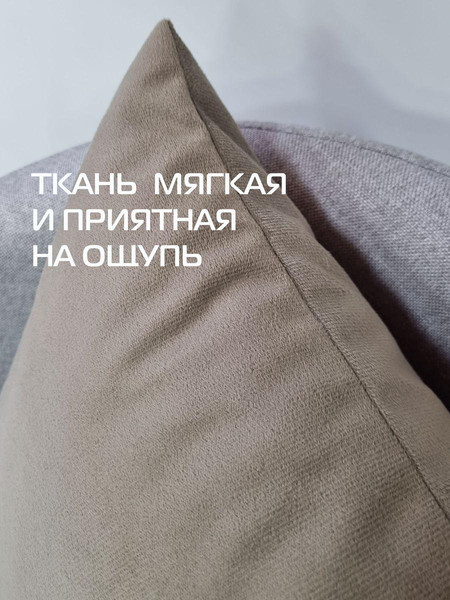 Изображение товара Подушка декоративная MATEX Aria Line / 59-462 (серо-бежевый)