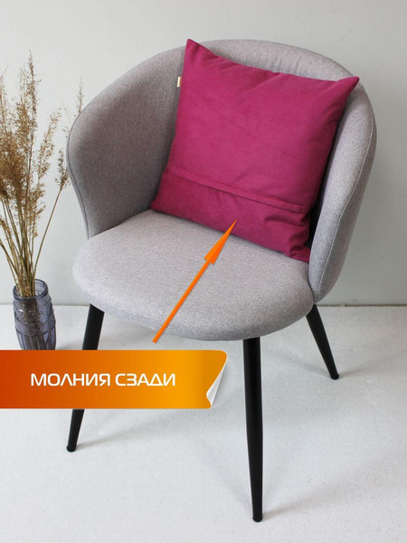 Изображение товара Подушка декоративная MATEX Aria Line / 59-547 (фуксия)