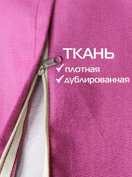 Изображение товара Подушка декоративная MATEX Aria Line / 59-547 (фуксия)