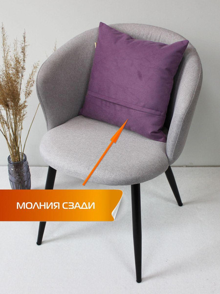 Изображение товара Подушка декоративная MATEX Aria Line / 59-554 (сиреневый)