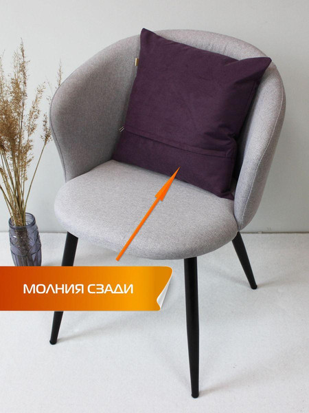 Изображение товара Подушка декоративная MATEX Aria Line / 59-561 (темно-фиолетовый)