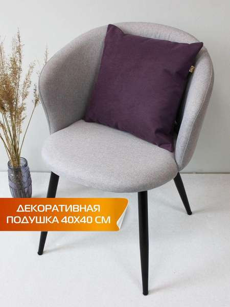 Изображение товара Подушка декоративная MATEX Aria Line / 59-561 (темно-фиолетовый)