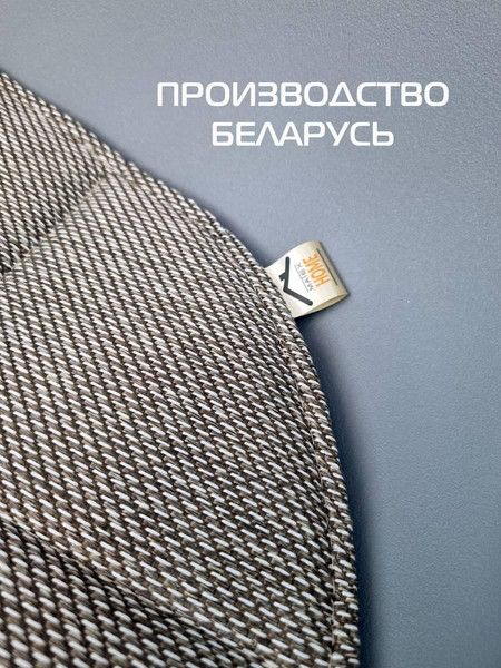 Изображение товара Комплект подушек на стул MATEX Elegant / 64-701 (4шт, светло-бежевый)