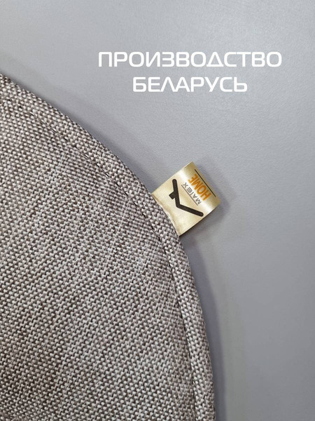 Изображение товара Комплект подушек на стул MATEX Elegant / 64-701 (4шт, светло-бежевый)