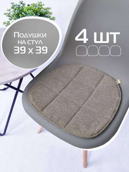 Изображение товара Комплект подушек на стул MATEX Elegant / 64-701 (4шт, светло-бежевый)