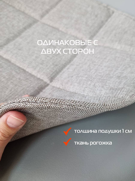 Изображение товара Комплект подушек на стул MATEX Elegant / 64-701 (4шт, светло-бежевый)