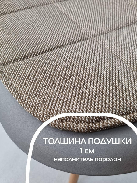 Изображение товара Комплект подушек на стул MATEX Elegant / 64-701 (4шт, светло-бежевый)
