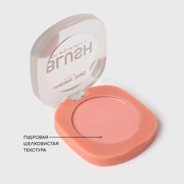 Изображение товара Румяна Vivienne Sabo Macaron Матовые тон 01 персиковый (4.1г)