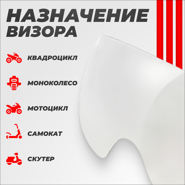 Изображение товара Мотоочки LS2 FF325/313/902/OF569/OF570/573/600 (Clear)