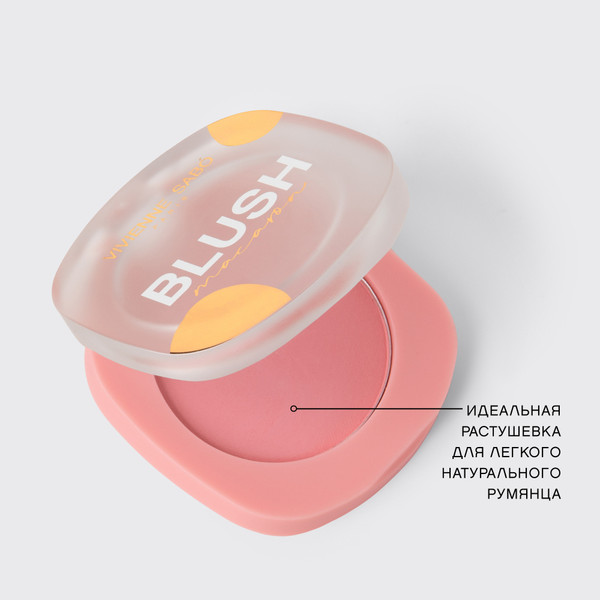 Изображение товара Румяна Vivienne Sabo Macaron Матовые тон 02 холодный розовый (4.1г)