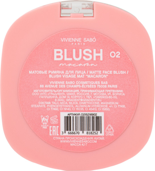 Изображение товара Румяна Vivienne Sabo Macaron Матовые тон 02 холодный розовый (4.1г)