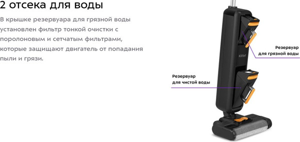 Изображение товара Вертикальный пылесос Kitfort КТ-5260