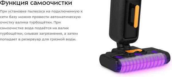 Изображение товара Вертикальный пылесос Kitfort КТ-5260