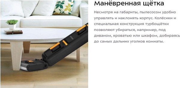Изображение товара Вертикальный пылесос Kitfort КТ-5260