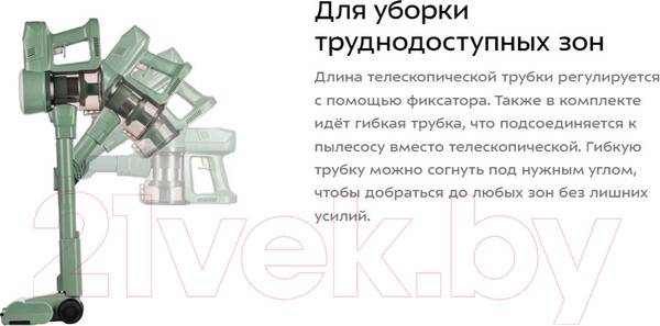 Изображение товара Вертикальный пылесос Kitfort КТ-5272