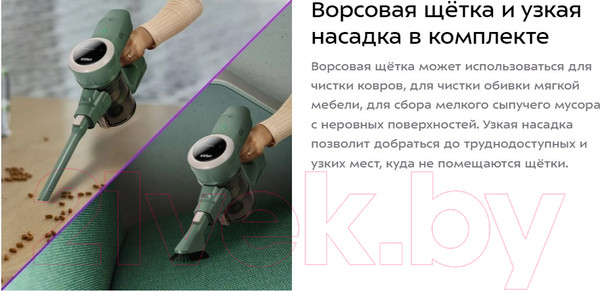 Изображение товара Вертикальный пылесос Kitfort КТ-5272
