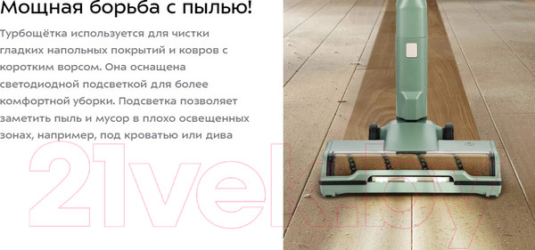 Изображение товара Вертикальный пылесос Kitfort КТ-5272