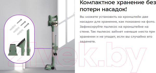 Изображение товара Вертикальный пылесос Kitfort КТ-5272