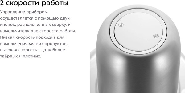 Изображение товара Измельчитель-чоппер Kitfort КТ-3518