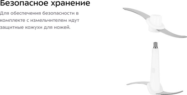 Изображение товара Измельчитель-чоппер Kitfort КТ-3519