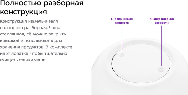 Изображение товара Измельчитель-чоппер Kitfort КТ-3519