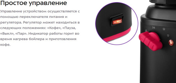 Изображение товара Капельная кофеварка Kitfort КТ-7444