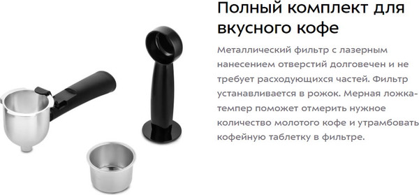 Изображение товара Капельная кофеварка Kitfort КТ-7444
