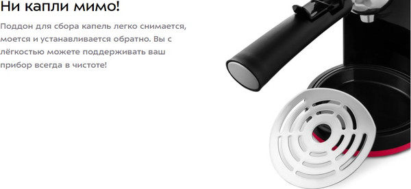 Изображение товара Капельная кофеварка Kitfort КТ-7444