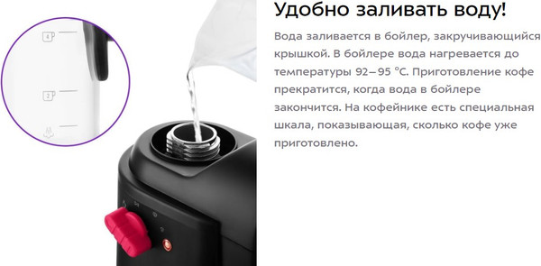 Изображение товара Капельная кофеварка Kitfort КТ-7444