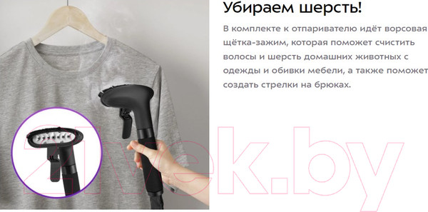 Изображение товара Отпариватель Kitfort КТ-9240