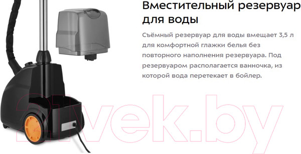 Изображение товара Отпариватель Kitfort КТ-9240