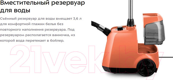 Изображение товара Отпариватель Kitfort КТ-9241